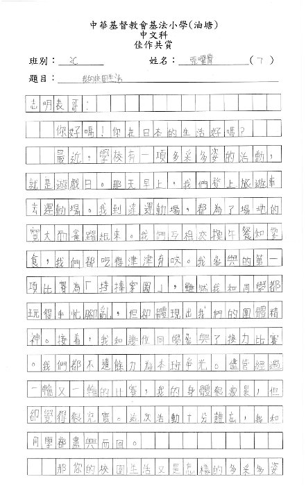 3C 張曜偉(1.1)